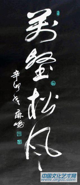 万壑松风