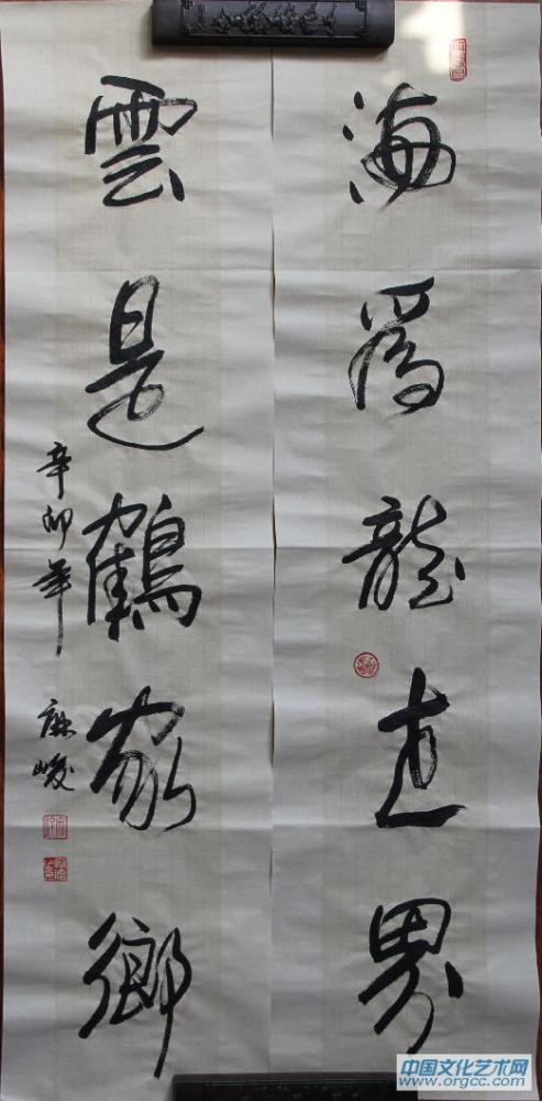 五言瓦当联