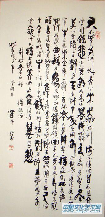 将进酒