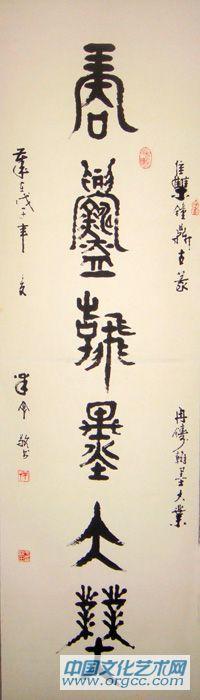 再修翰墨大业