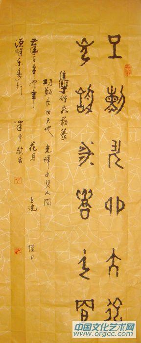 功勋常留