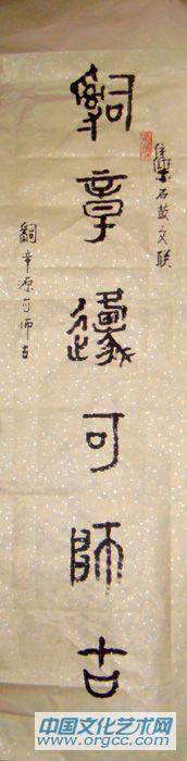 辞章原可师古