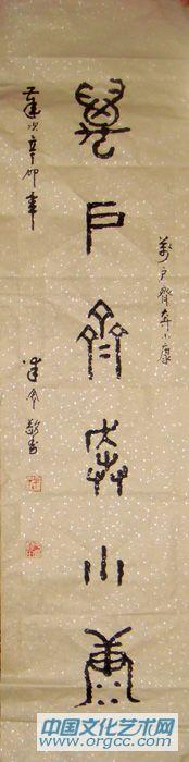 万户齐奔小康