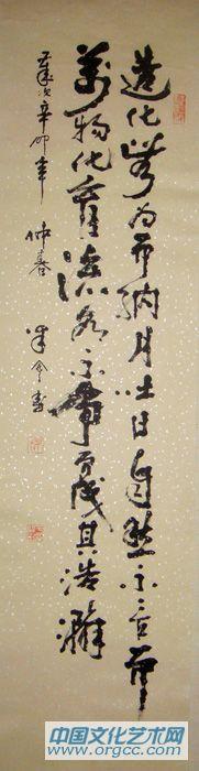 造化无为