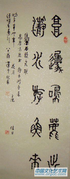 高原鸣鹿出