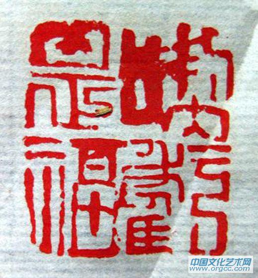 吃亏是福