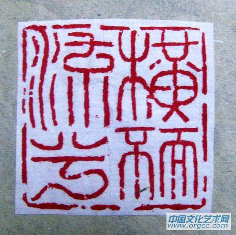 横而不流兮