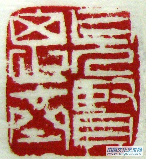 见贤思齐