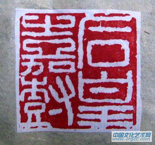 后皇嘉树