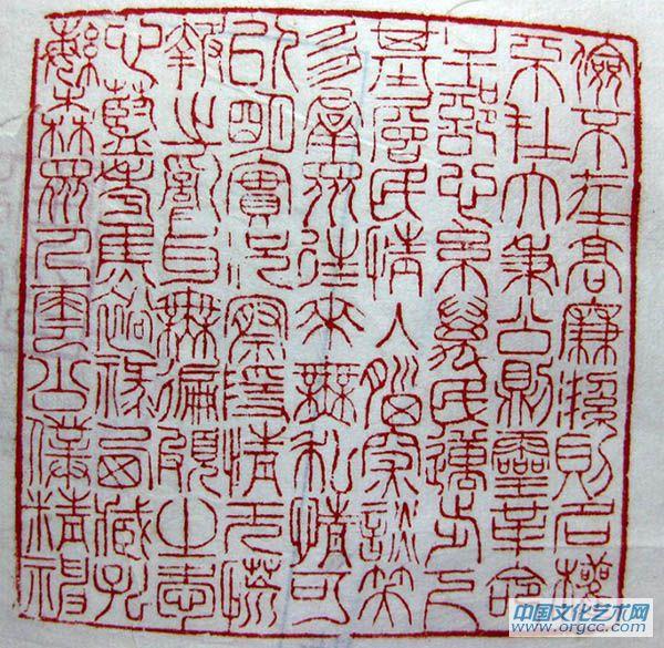 廉政诗词