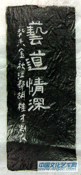 艺道情深