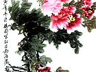 画家安瑞阁花鸟作品《疑是洛川神女作千娇万态破朝霞》