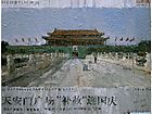 消失的绘画No2