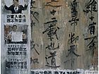 消失的绘画No5