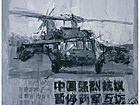 消失的绘画No9