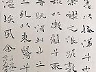 课稿