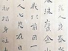 新作