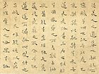楷书