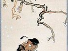 书画条幅
