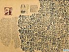魏碑书法