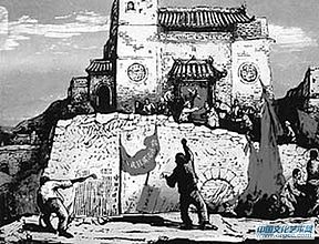向封建堡垒进军