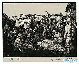 木刻作品