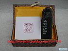 书法家冯新胜篆刻作品（郭幸怡）
