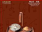当代映象
