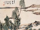 山水镜心