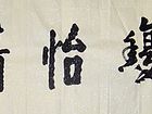 兰馥怡情