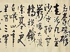 长征