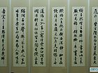 郑述信作品