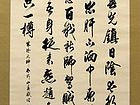 郑述信作品