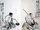 李耕—国画人物