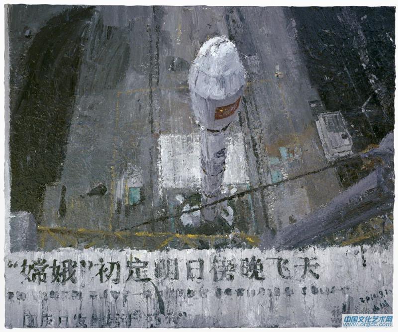 消失的绘画No1