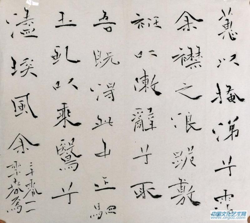 课稿