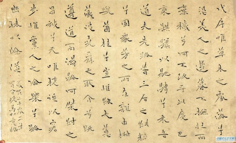 楷书
