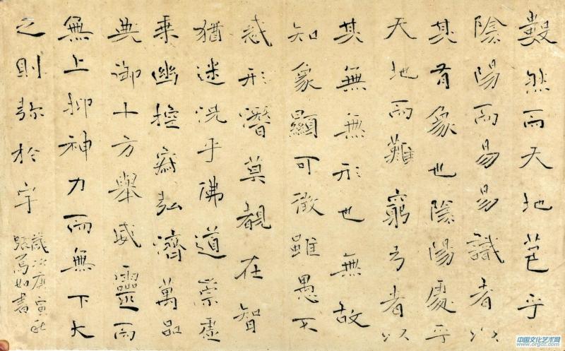 楷书