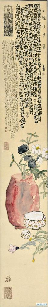 书画条幅