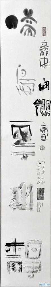 对联上联