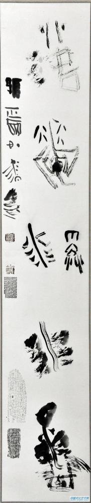 对联下联