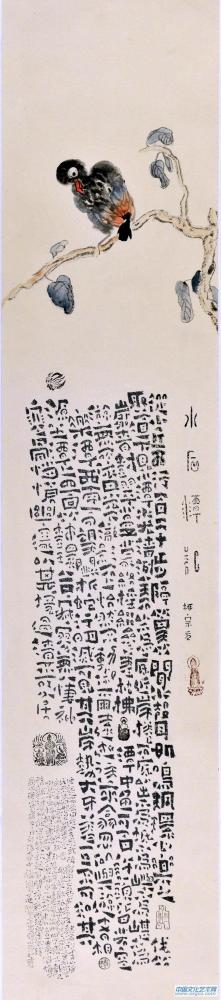 书画条幅