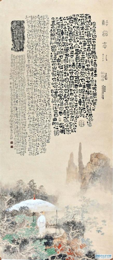 书画条幅