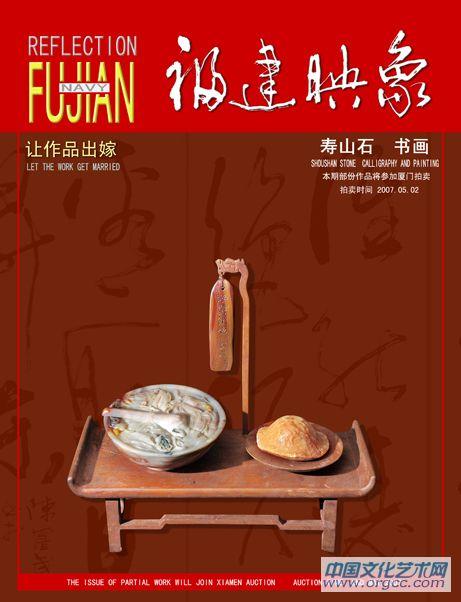 当代映象