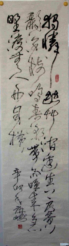 韋應物.七绝