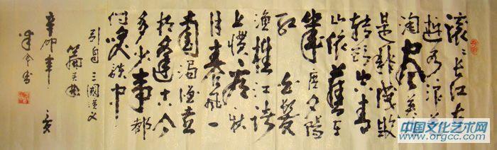 临江仙一首