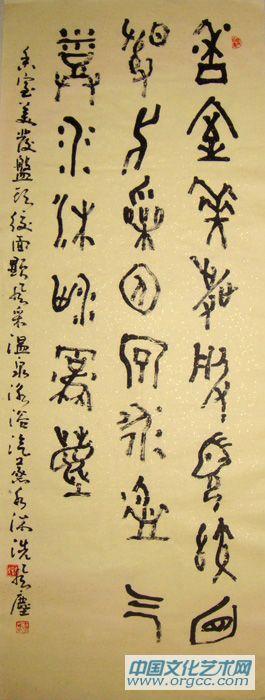 香室美发