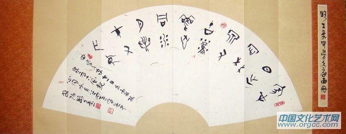 册页 家在日出处