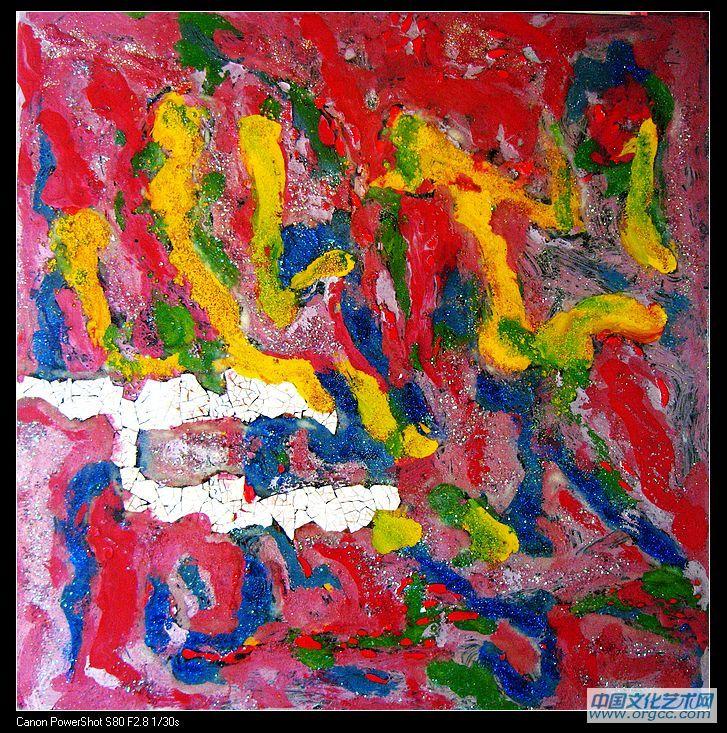 礼花满天30x30cm