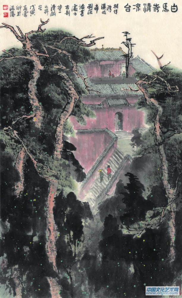 白马寺清凉台